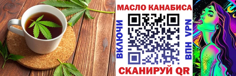 Купить закладки  Зерноград  Печенье с ТГК марихуана 