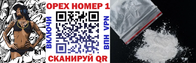Купить закладки  Зерноград  Cocaine VHQ 