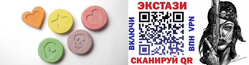 Купить Зерноград Экстази Cube