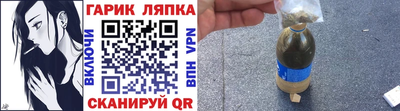 ГАШИШ Изолятор  Купить где  Зерноград 
