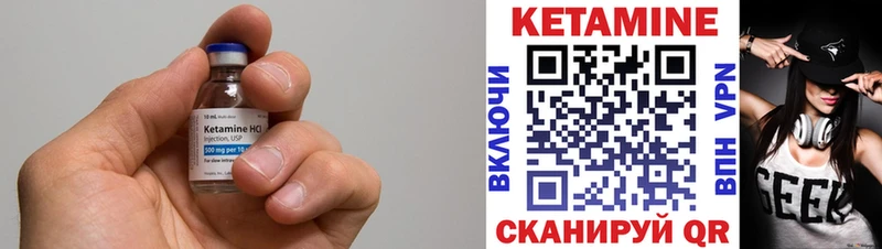 Купить закладки  Зерноград  Кетамин ketamine 