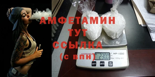 первитин Ельня