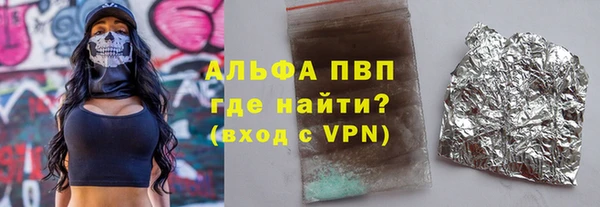 мефедрон Елизово