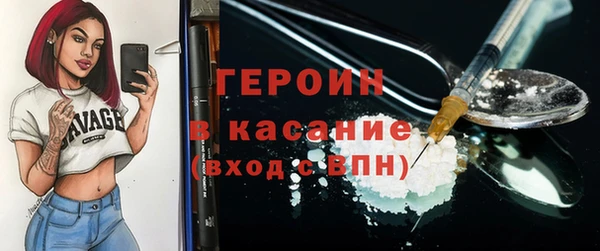 первитин Ельня