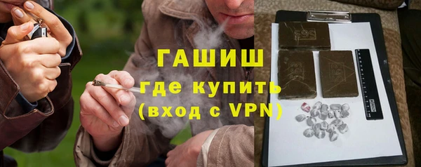 мефедрон Елизово