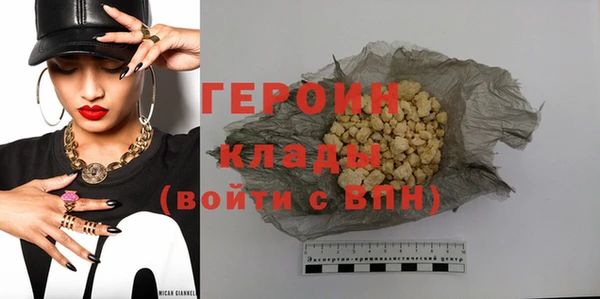 мефедрон Елизово