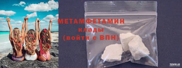 мефедрон Елизово