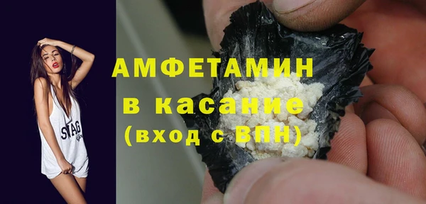 мефедрон Елизово