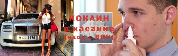 кокаин VHQ Елабуга