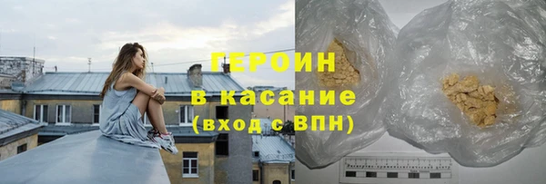 первитин Ельня