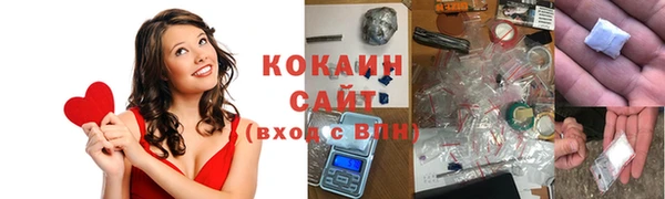 мефедрон Елизово