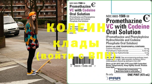 мефедрон Елизово