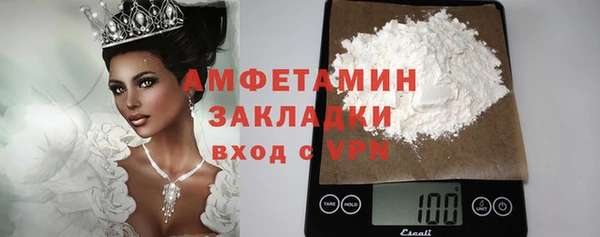 мефедрон Елизово