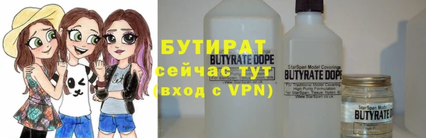мефедрон Елизово