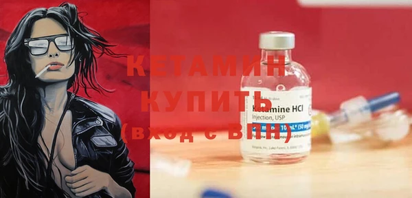 первитин Ельня