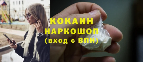 кокаин VHQ Елабуга