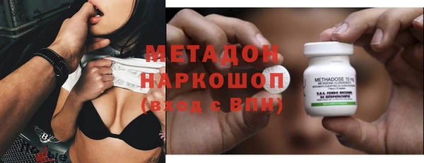 кокаин VHQ Елабуга