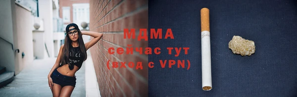 кокаин VHQ Елабуга