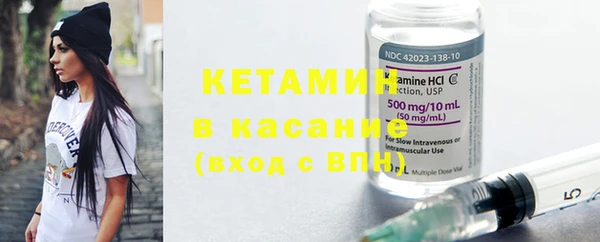 первитин Ельня