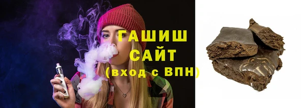 первитин Ельня