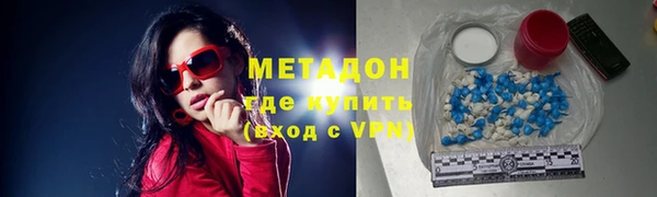 первитин Ельня