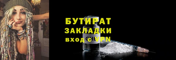 первитин Ельня