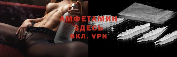 мефедрон Елизово
