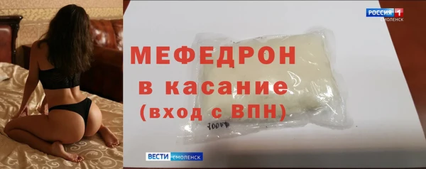 мефедрон Елизово