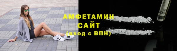 кокаин VHQ Елабуга