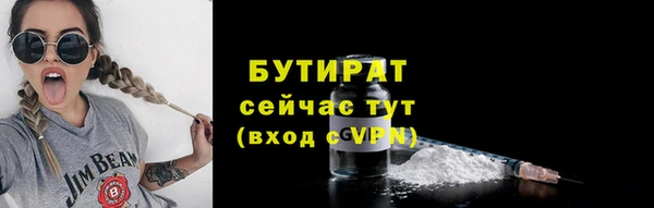 мефедрон Елизово
