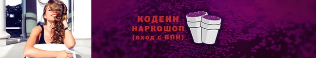 мефедрон Елизово
