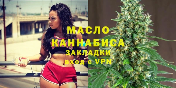 мефедрон Елизово