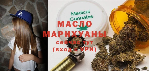 первитин Ельня