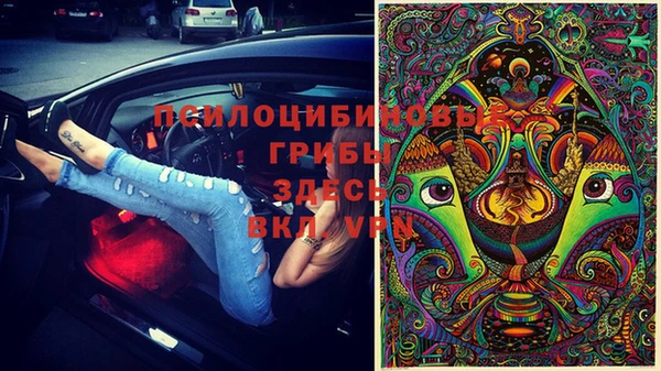 кокаин VHQ Елабуга