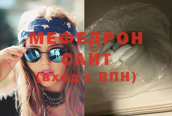 кокаин VHQ Елабуга