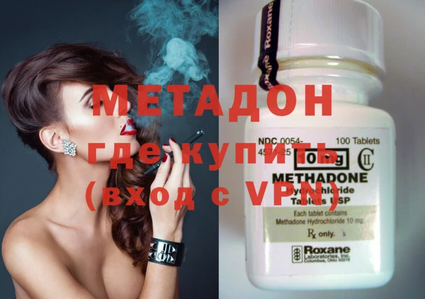 мефедрон Елизово