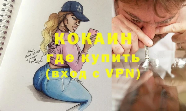 кокаин VHQ Елабуга