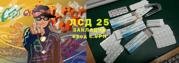 мефедрон Елизово