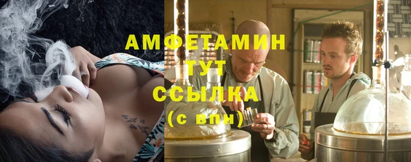 кокаин VHQ Елабуга