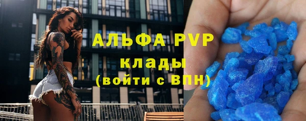 кокаин VHQ Елабуга