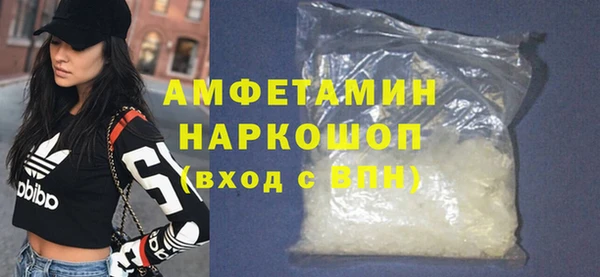 кокаин VHQ Елабуга