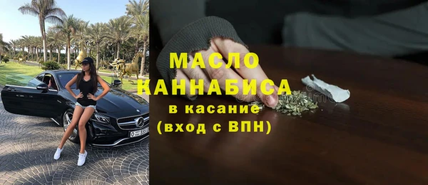 мефедрон Елизово