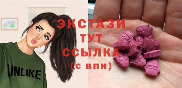 первитин Ельня