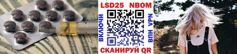 Купить  Зерноград  LSD-25 экстази ecstasy 