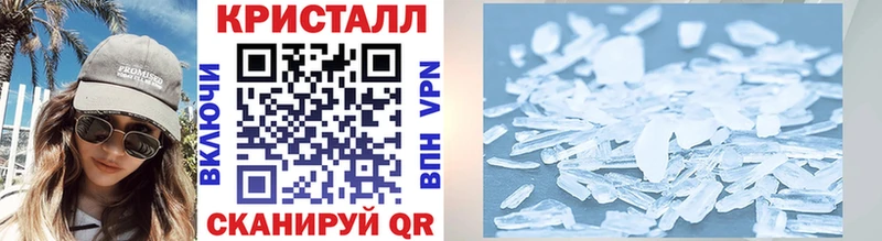 Купить закладки  Зерноград  Первитин Декстрометамфетамин 99.9% 