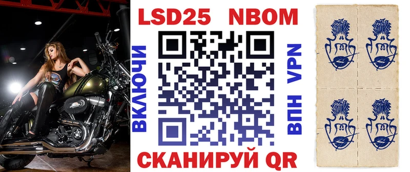 Купить закладки  Зерноград  Марки NBOMe 1,8мг 